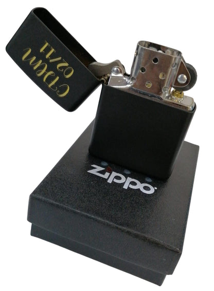 Encendedor Zippo Original En Oferta Por Errores De Grabado - Negro - SUIZA + XTREME